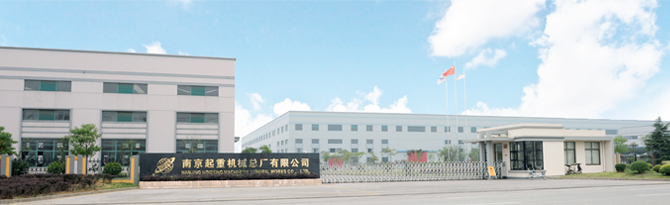 企業(yè)簡介